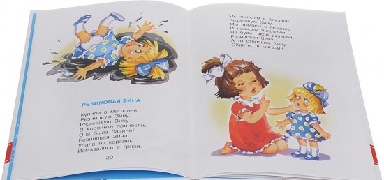 Агния Львовна Барто. Лучшие стихи для детей