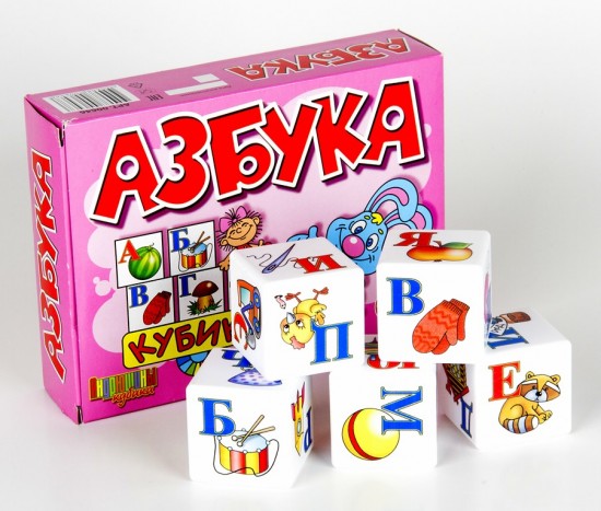 Азбука на кубиках (без обклейки)