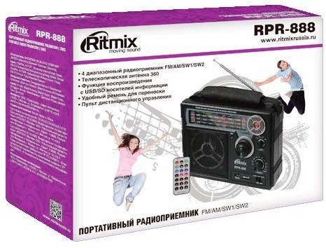 Радиоприемник портативный RPR-888