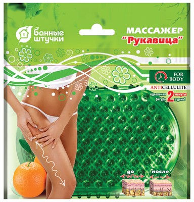 Массажёр двухсторонний «Рукавица»