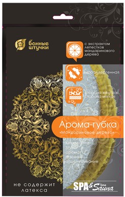 Арома-губка «Мандариновое дерево» (11,5х8,5х3,5 см)