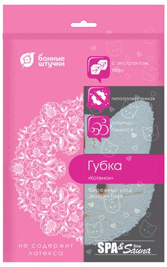 Губка «Котенок» с экстрактом тофу (9,5х9х4 см)