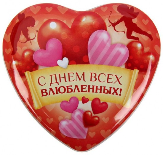 Шкатулка «С днем всех влюбленных!»