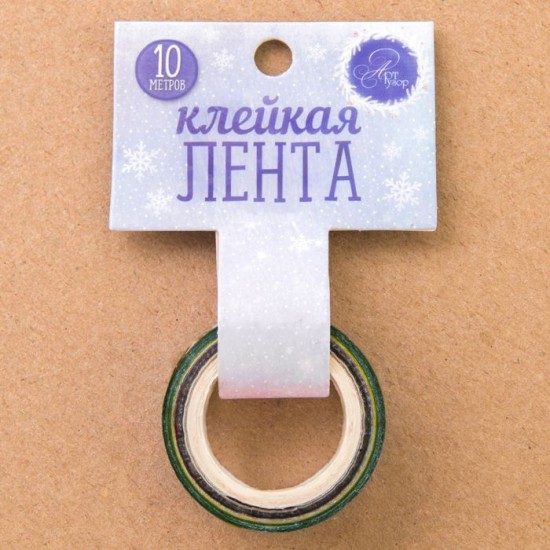 Декоративная клейкая лента «Время сказок» (1,5 см х 10 м)