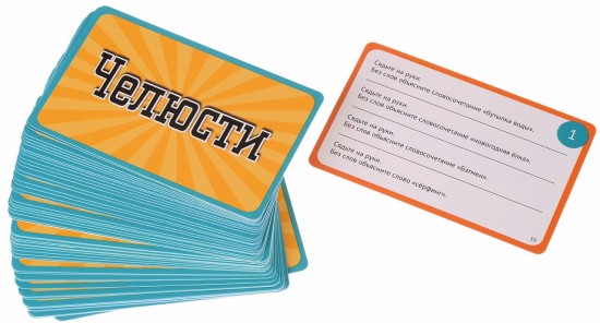 Настольная игра «Челюсти»
