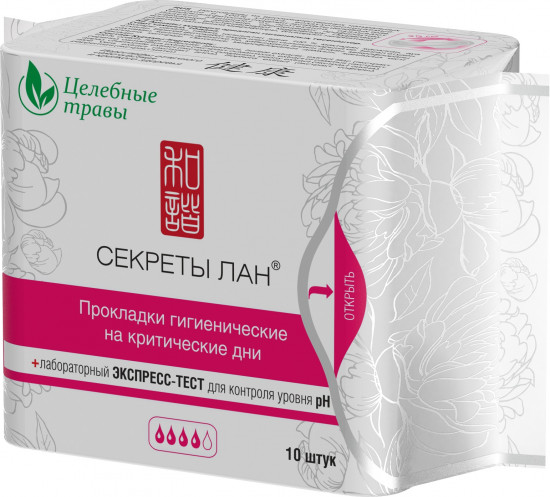 Прокладки гигиенические женские