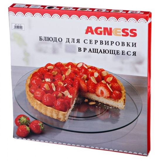 Тортовница вращающаяся (диаметр 32 см)
