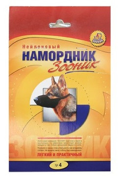 Намордник матерчатый №4