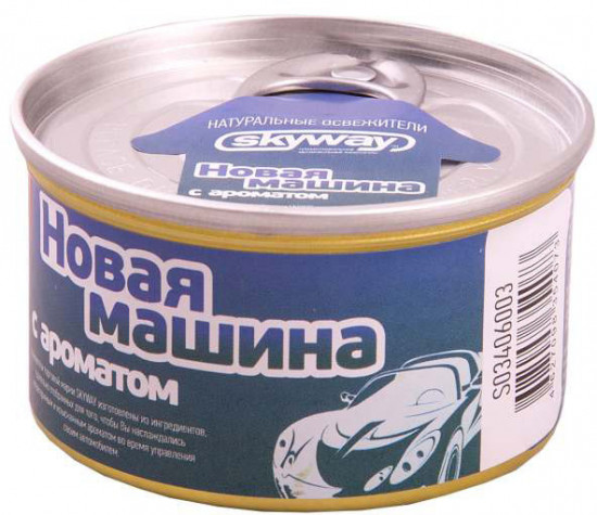 Ароматизатор на панель прессованное дерево «Новая машина»