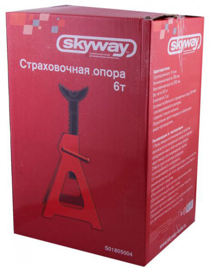 Опора страховочная
