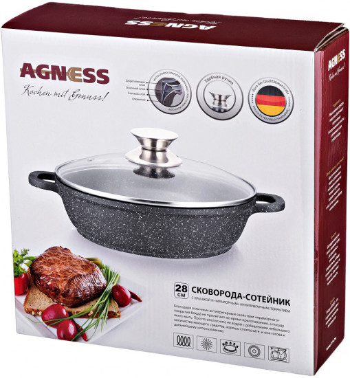 Сковорода-сотейник с крышкой «Kochen mit genuss»