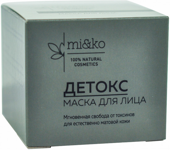 Маска для лица детокс