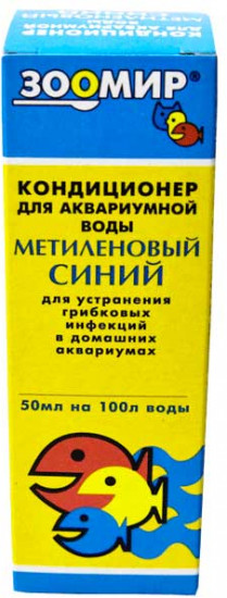 Кондиционер для воды с метиленовой синью