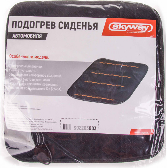 Подогрев сиденья без спинки