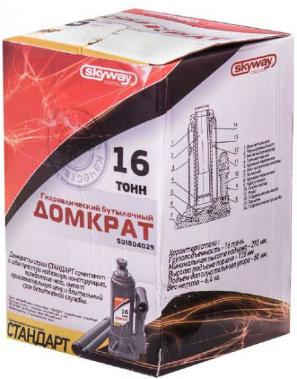 Домкрат гидравлический бутылочный