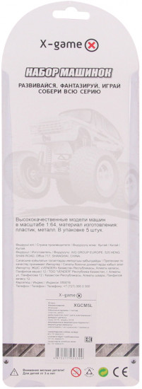 Набор машинок