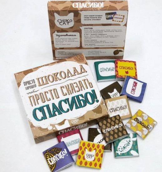 Шоколад молочный «Спасибо»