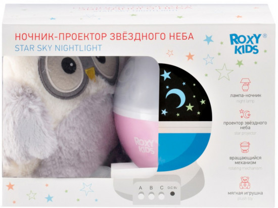 Ночник-проектор звездного неба с игрушкой «Little Owl»