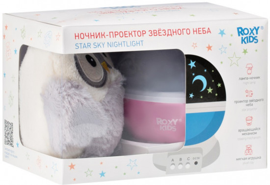 Ночник-проектор звездного неба с игрушкой «Little Owl»
