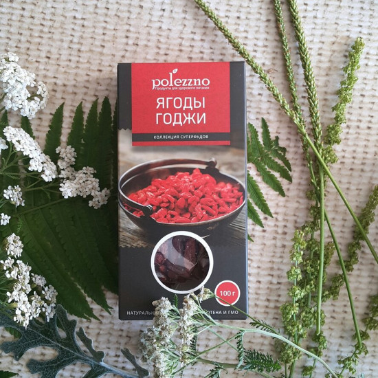 Ягоды годжи