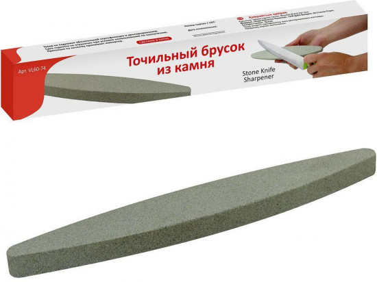 Брусок точильный