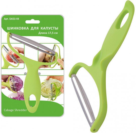 Шинковка для капусты