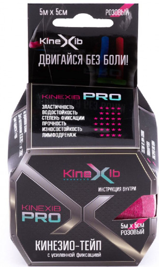 Кинезио-тейп «Pro»
