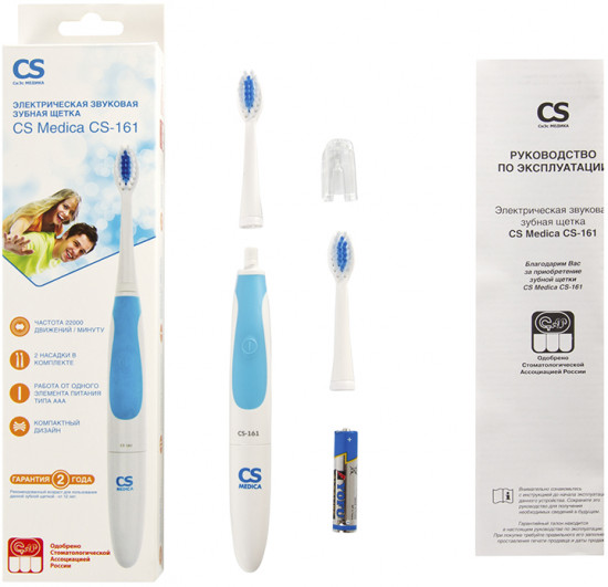 Зубная щетка электрическая звуковая CS Medica CS-161