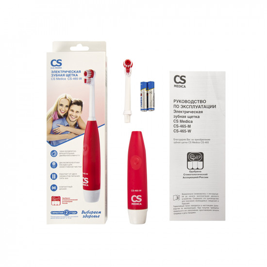 Зубная щетка электрическая CS Medica CS-465-W