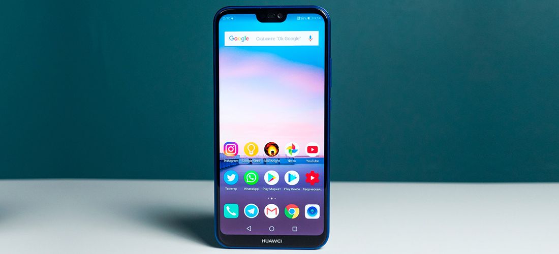 Huawei P20 Lite