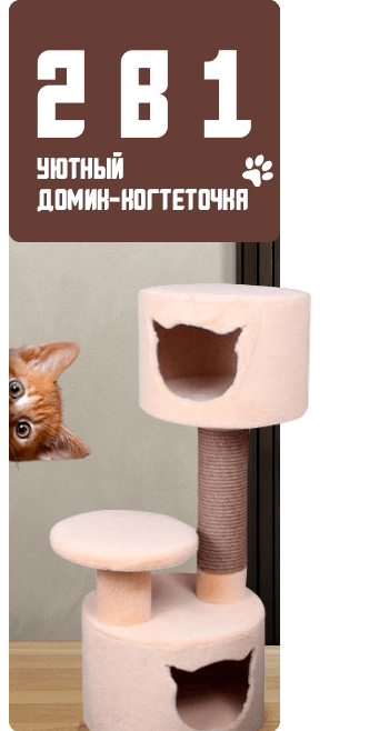 Интернет-магазин Казахстана. 500 000 товаров с доставкой по Казахстану!