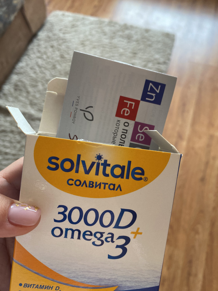 Капсулы «Солвитал 3000D Omega-3» — Sole Pharma Health Care — Купить за ...