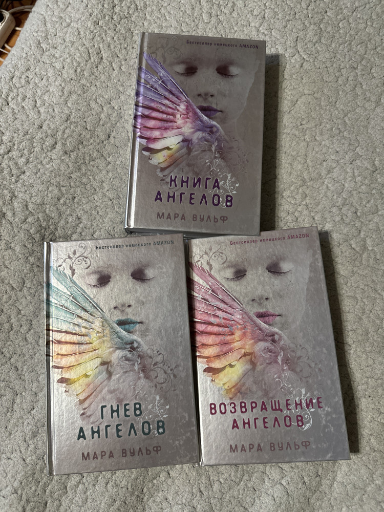 Возвращение ангелов #1 — Купить за 3 432 ₸ — Мара Вульф