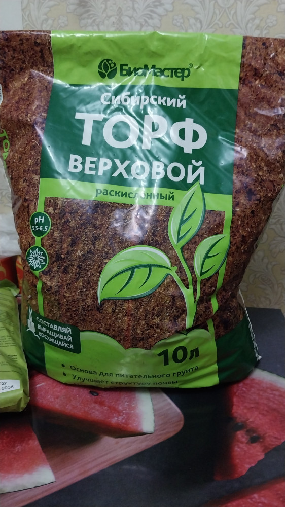 Торф верховой раскисленный — Купить за 1 593