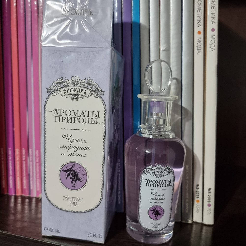 Туалетная вода «Черная смородина и мята» — Купить за 2 600