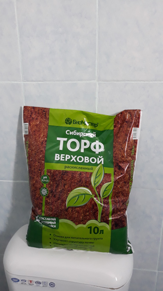 Торф верховой раскисленный — Купить за 1 593