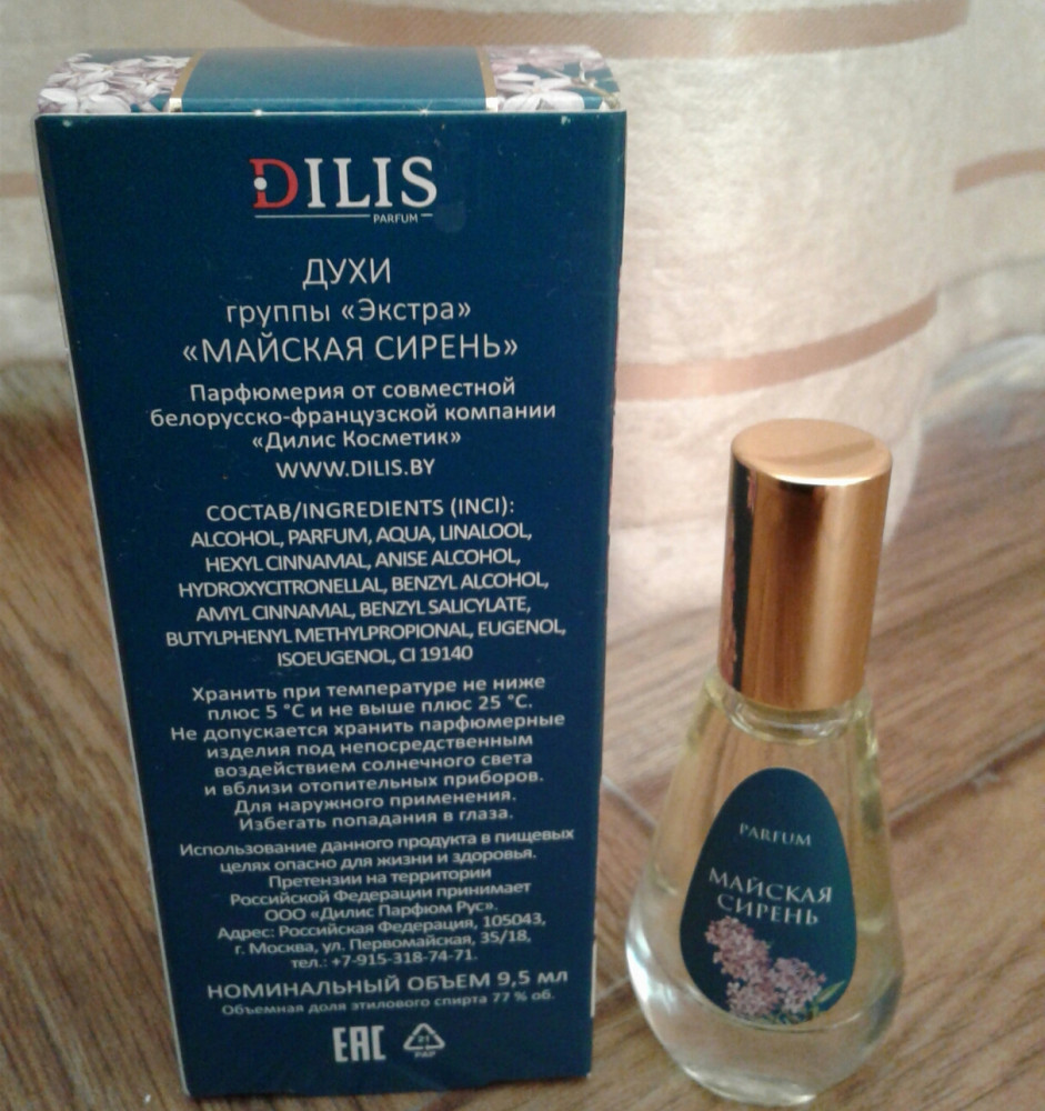 Духи «Майская сирень» — Цветочные духи — Dilis Parfum — Купить за 1 080