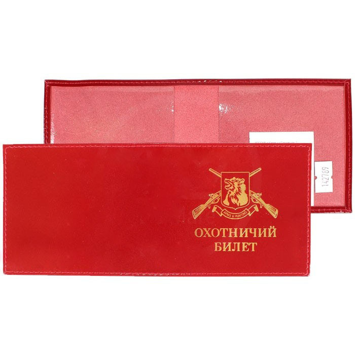 Обложка на охотничий билет нового образца