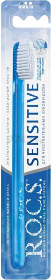 rocs зубная щетка sensitive мягкая отзывы rocs зубная щетка sensitive мягкая отзывы