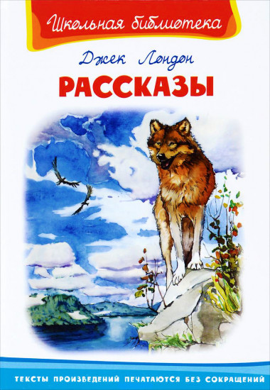 Картинки с надписью рассказы, красивые другу