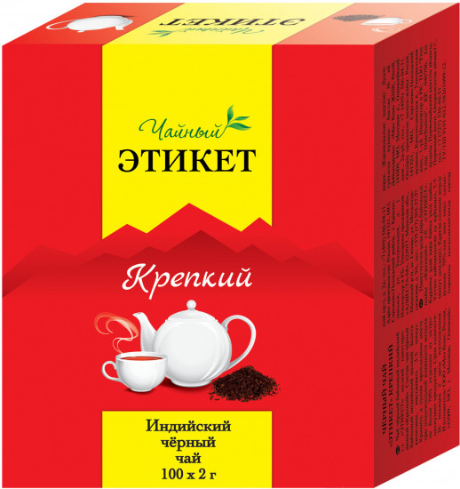 пакетик чая этикет. чай чайный этикет. чай чайный этикет производитель. чай teessam. индийский чай с ароматом.
