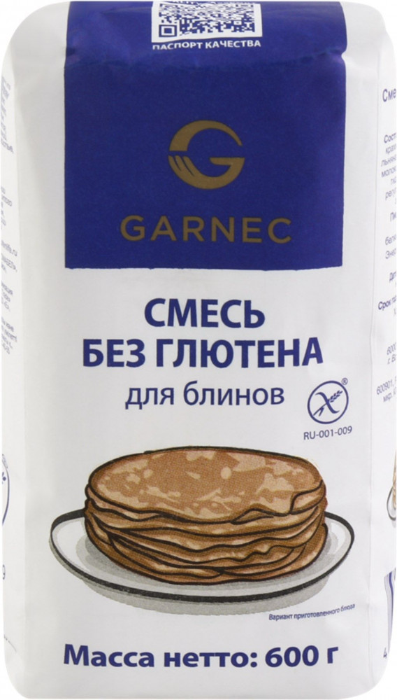 Смесь мучная для блинов без глютена — Garnec — Купить за 2 040