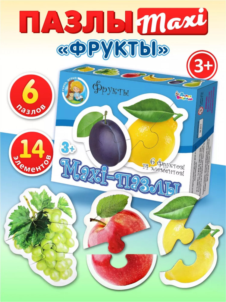Макси-пазлы «Фрукты» — Купить за 928