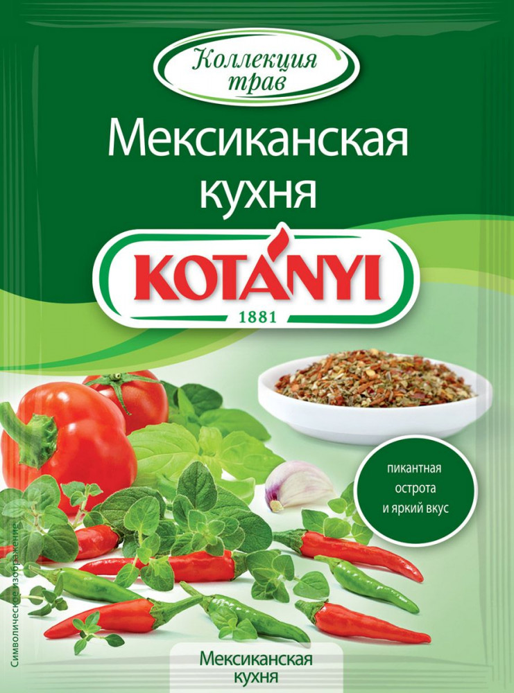 Приправа «Мексиканская кухня» — Купить за 400