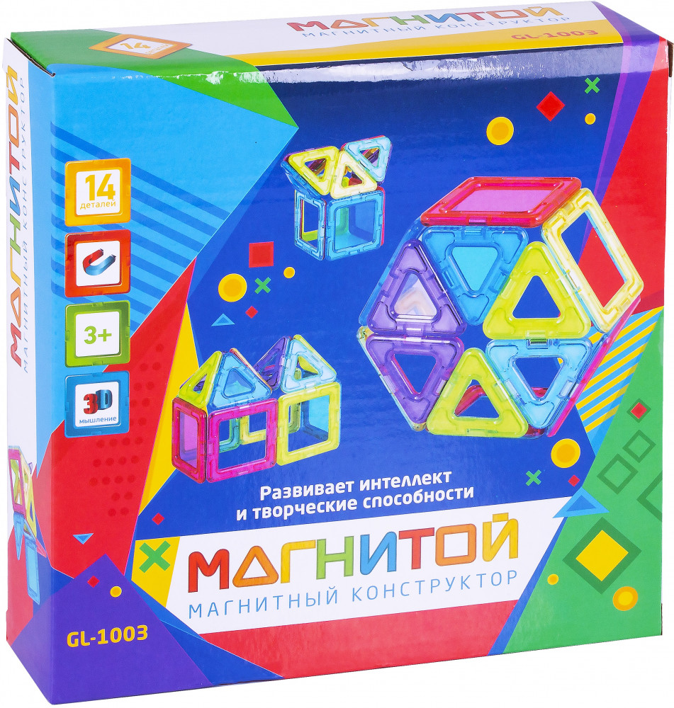 Конструктор магнитный — Купить за 4 002