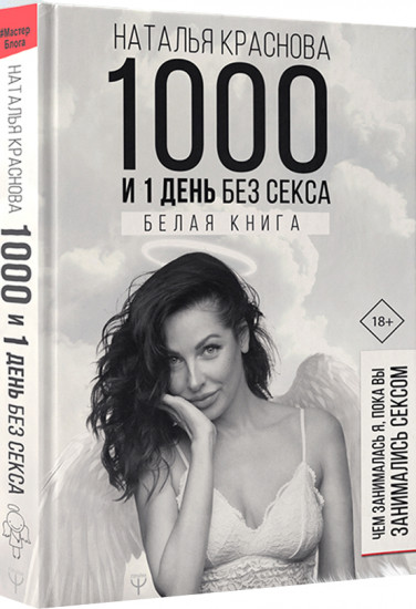 бесподобный порно кончил 2 раза того чтобы