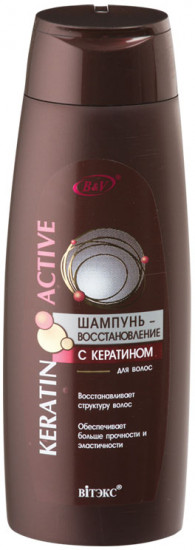 Keratin active. Keratin active