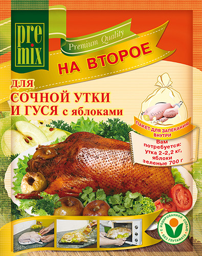 какие специи для утки в духовке подходят. специи для утки. магги приправа для утки. приправа магги на второе для утки. магги на второе рождественская утка с апельсинами.
