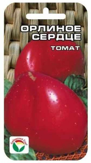 Томат Орлиное Сердце Характеристика Фото