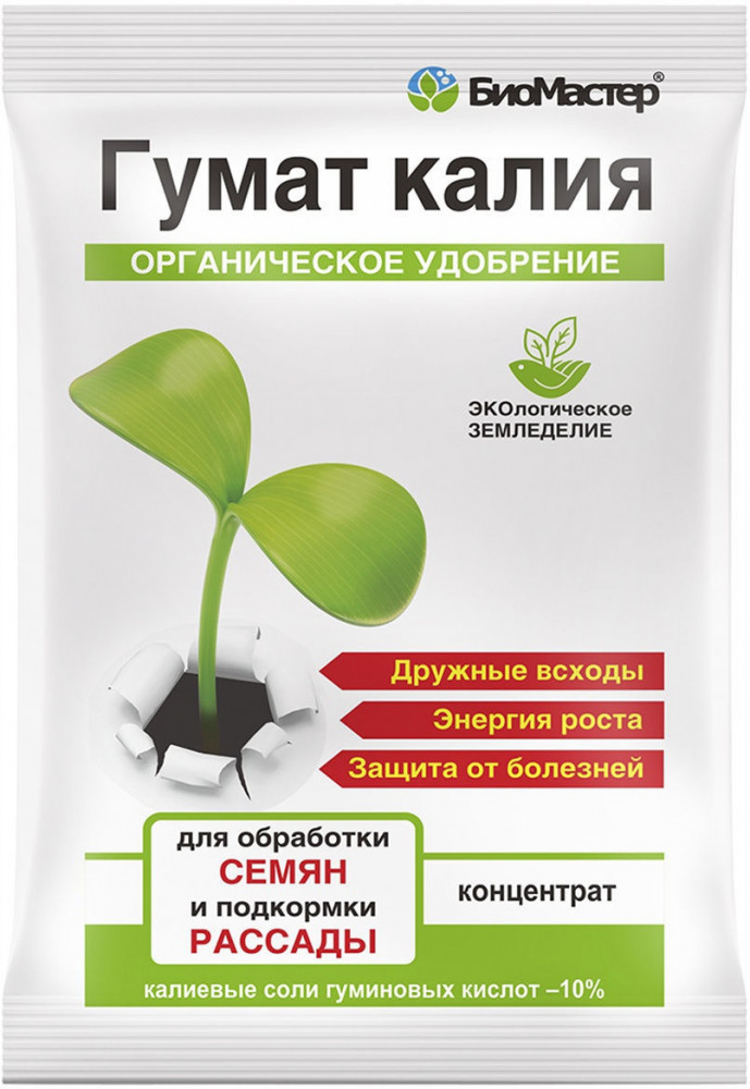 Удобрение «Гумат калия для рассады» — БиоМастер — Купить за 135